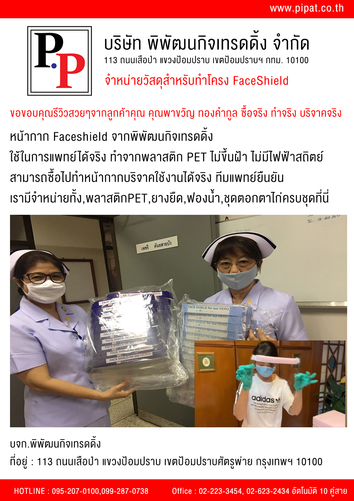 รีวิว0