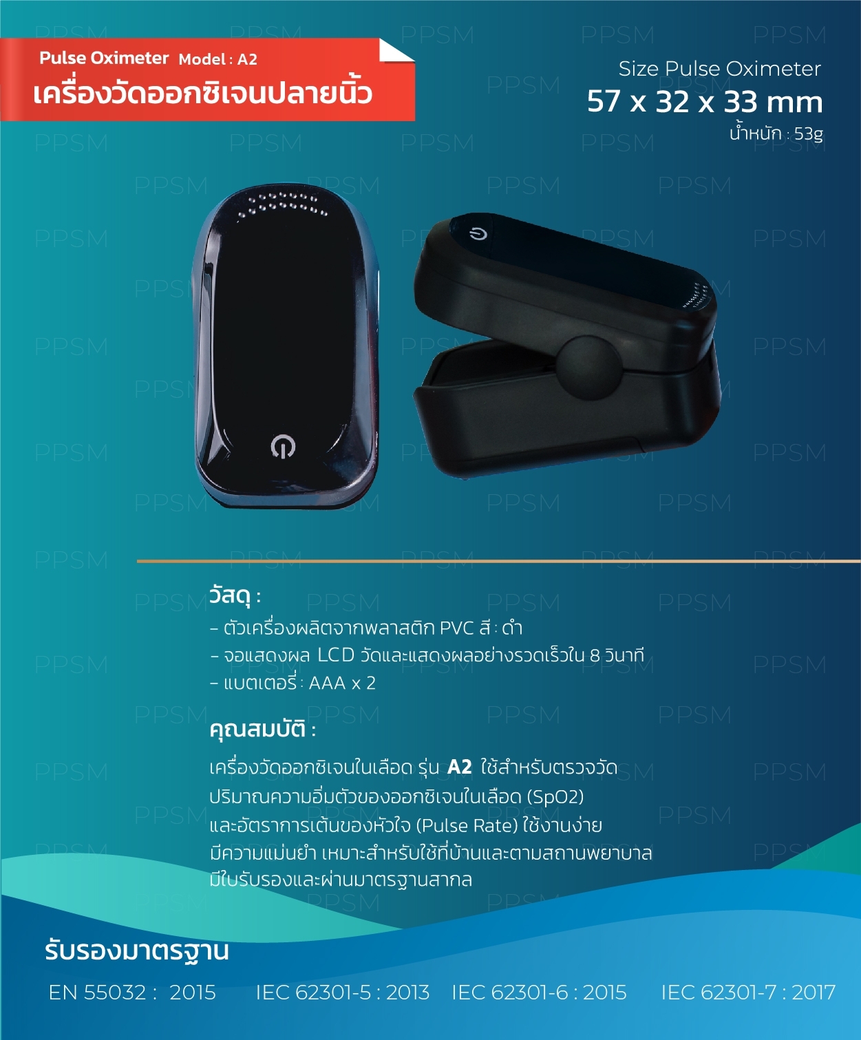 web Oxi + CPE_210820_4