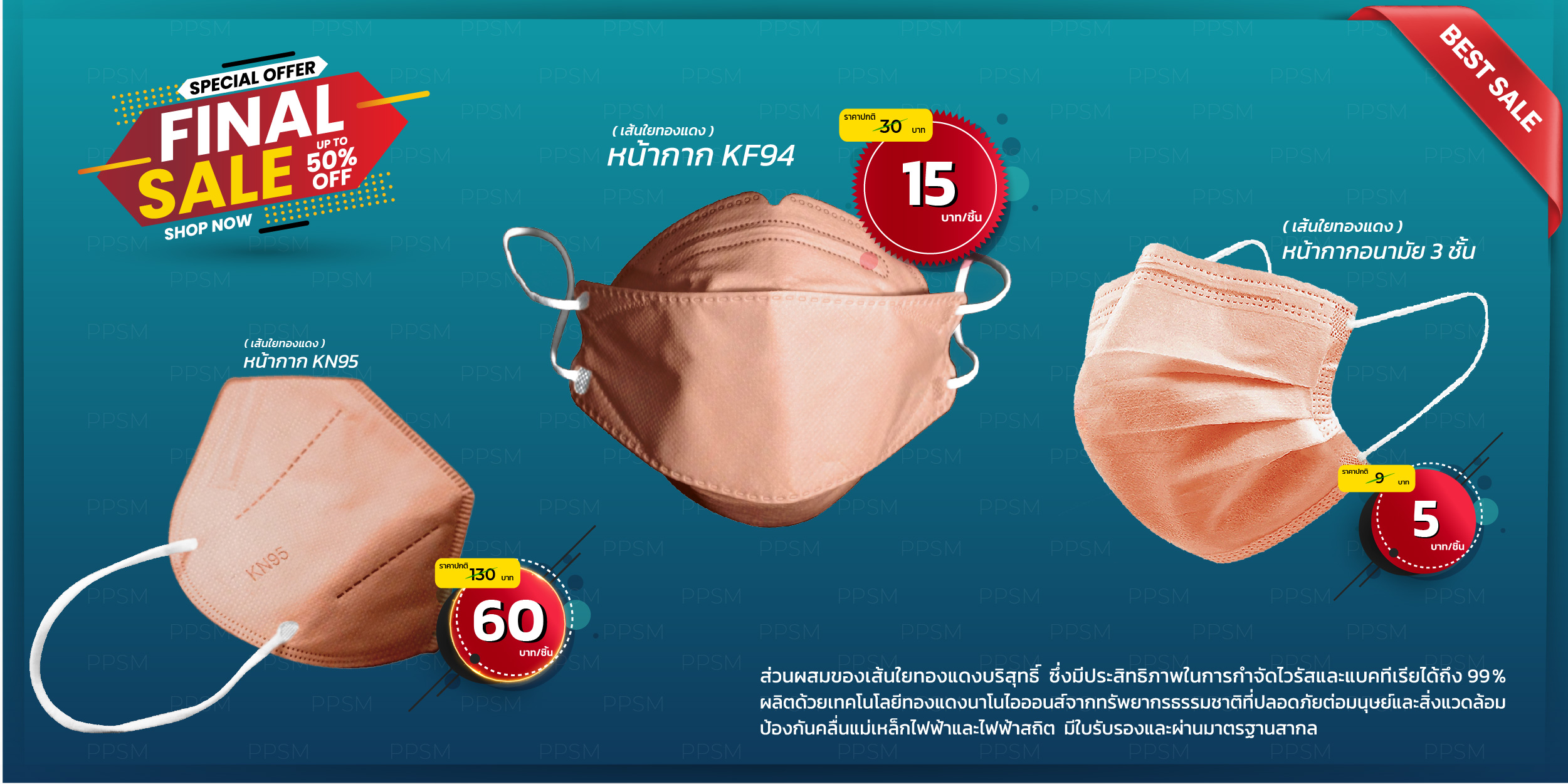 NEW-01