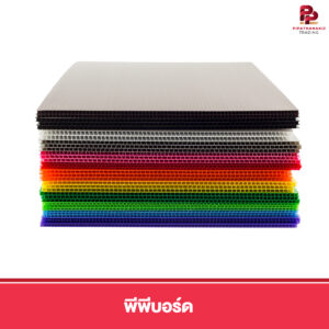 พีพีบอร์ด