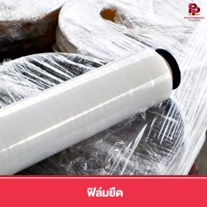 ฟิล์มยืด