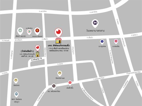 แผนที่หน้าร้าน สำนักงานใหญ่